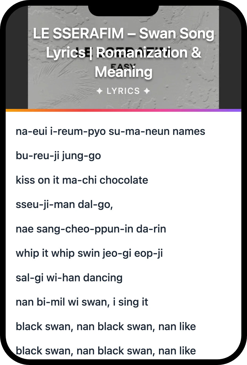 LE SSERAFIM Swan Song lyrics romanization and English meaning