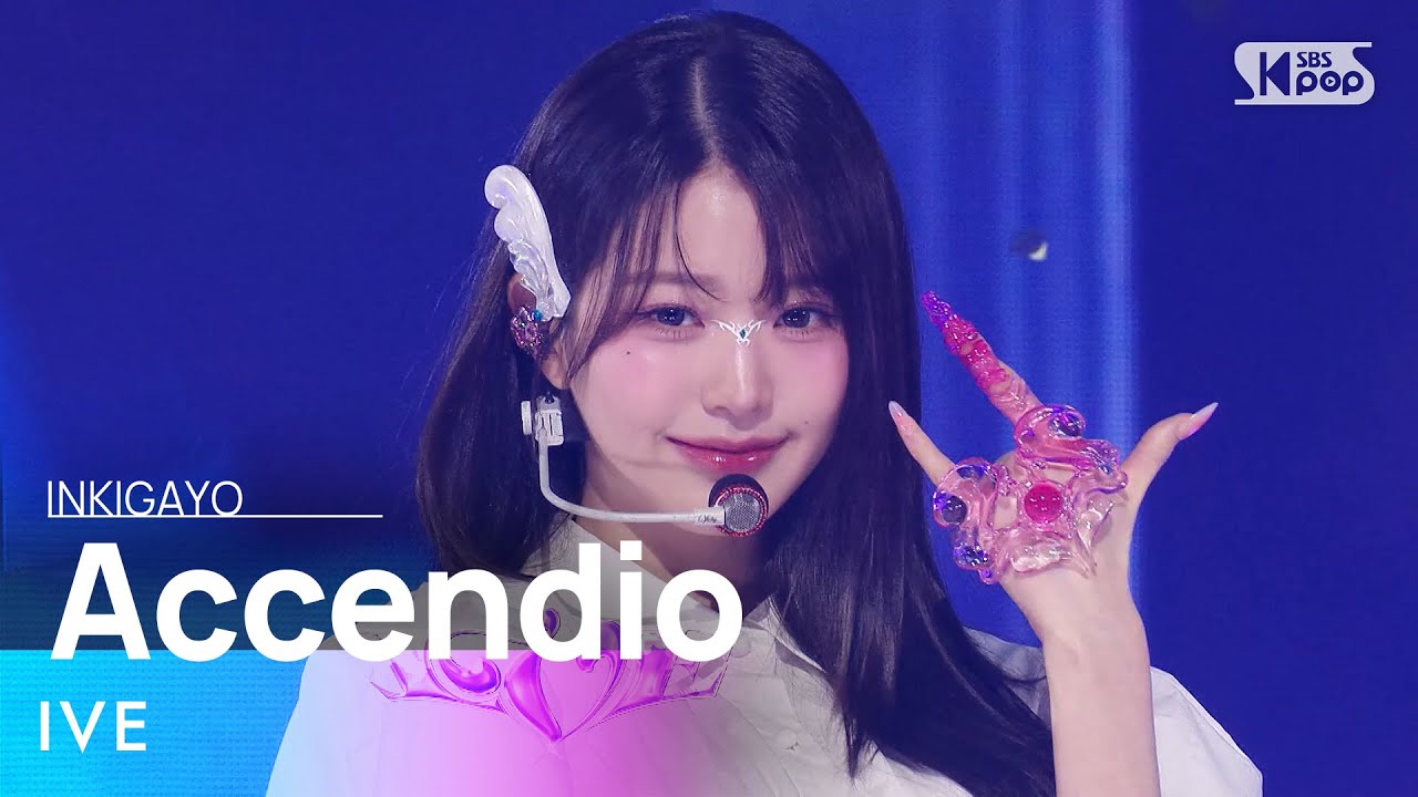 IVE – Accendio(Japanese version) Lyrics | Romanized & Meaning