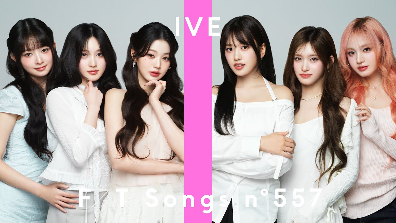 IVE – DARE ME Lyrics | Romanized & Meaning