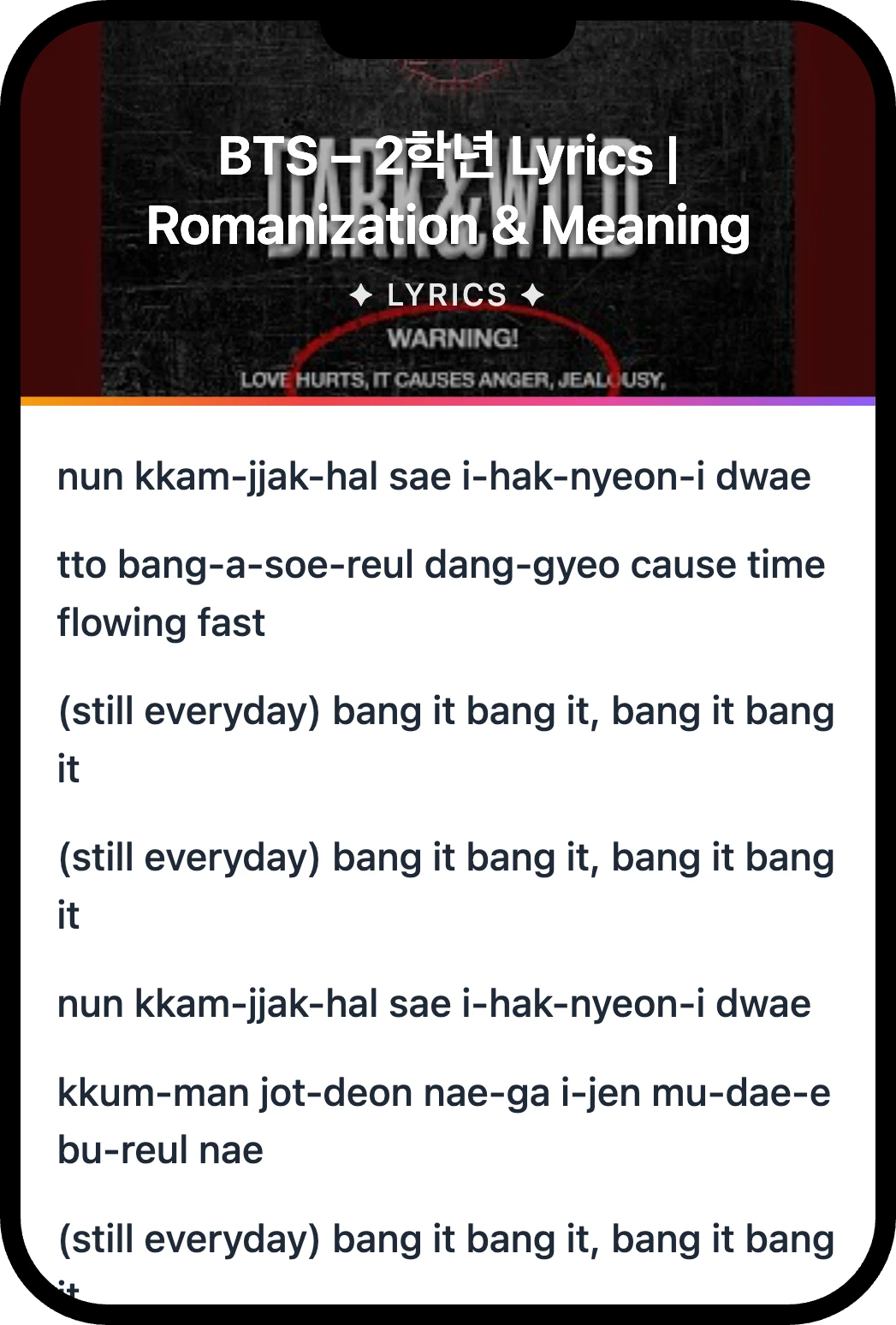 BTS 2학년 lyrics romanization and English meaning