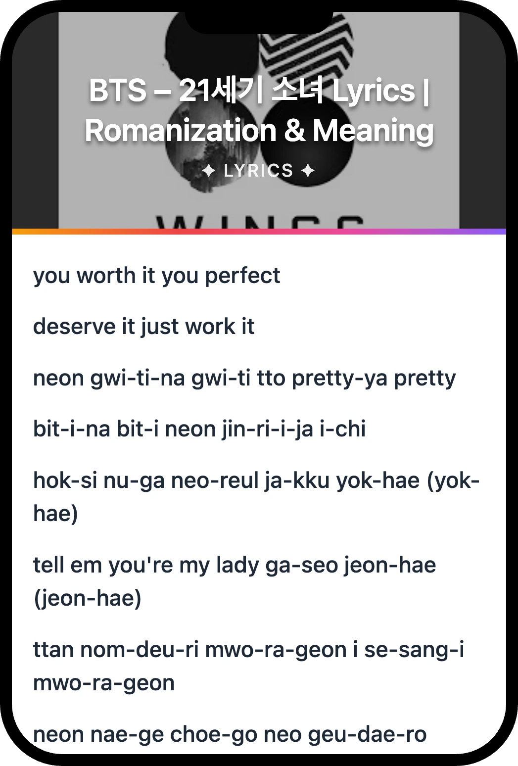 BTS 21세기 소녀 lyrics romanization and English meaning