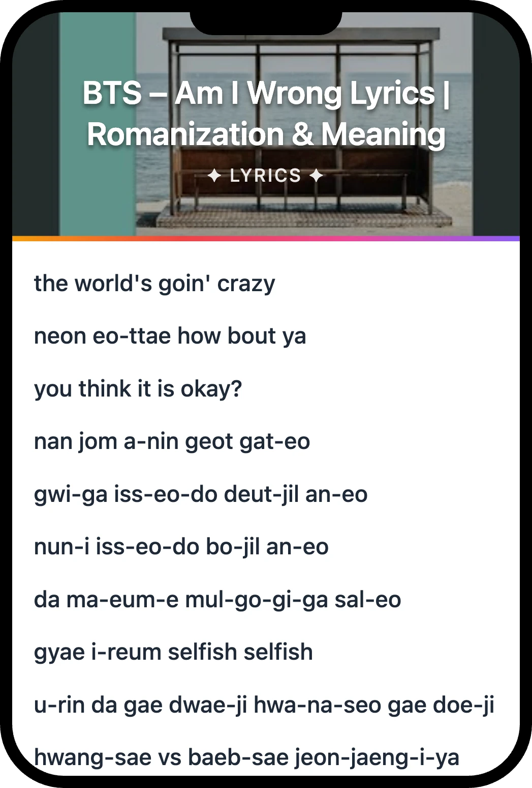 BTS Am I Wrong lyrics romanization and English meaning