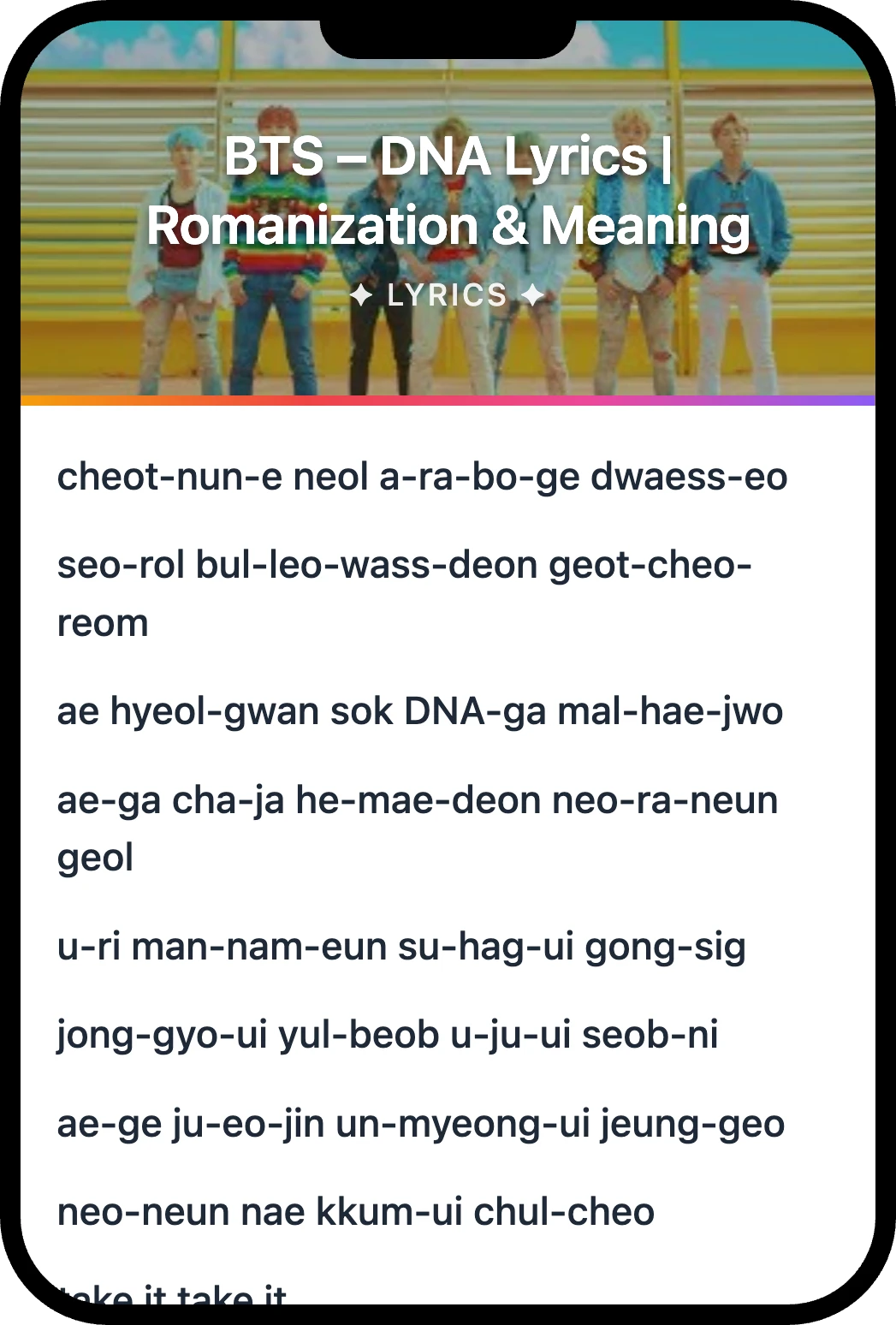 BTS DNA lyrics romanization and English meaning
