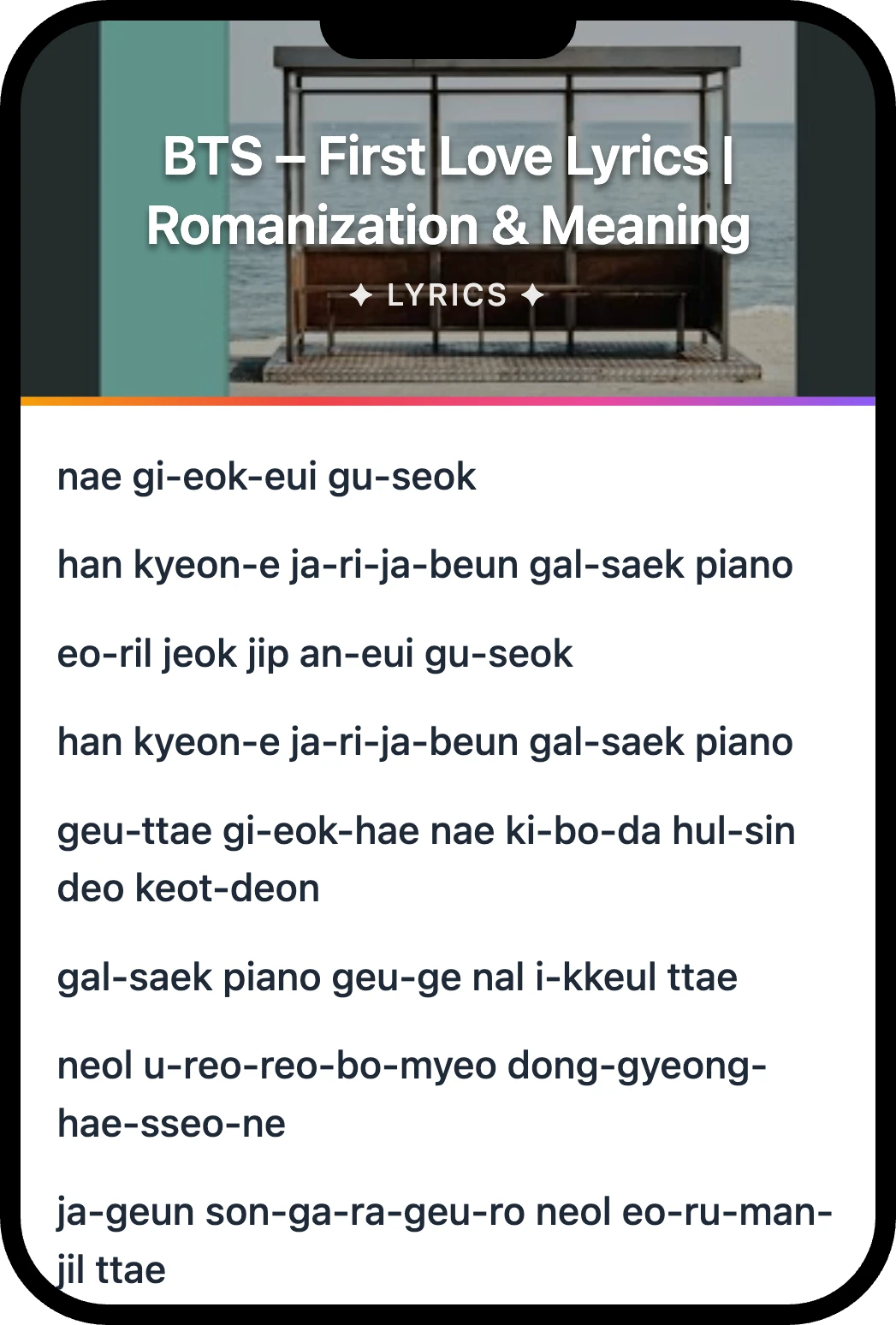 BTS First Love lyrics romanization and English meaning