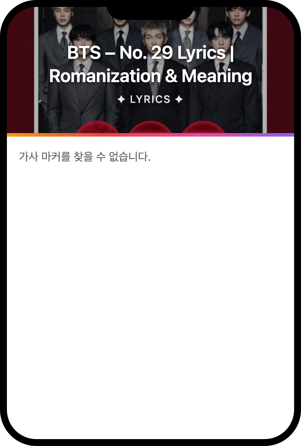 BTS No. 29 lyrics romanization and English meaning