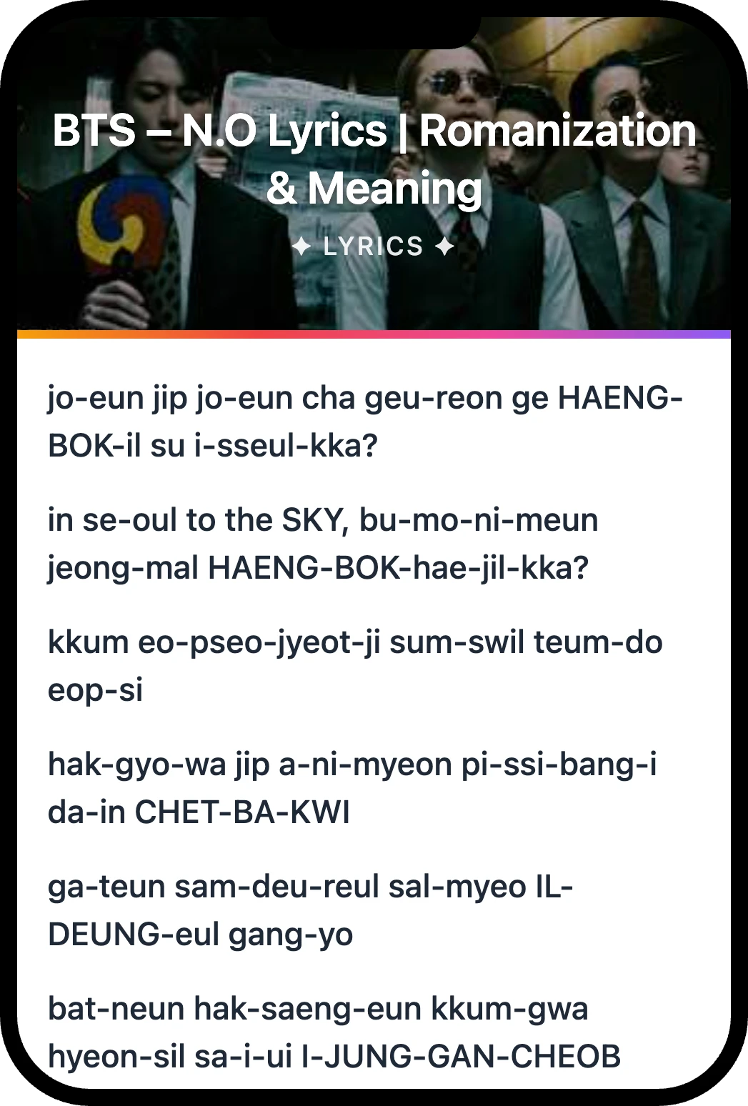 BTS N.O lyrics romanization and English meaning