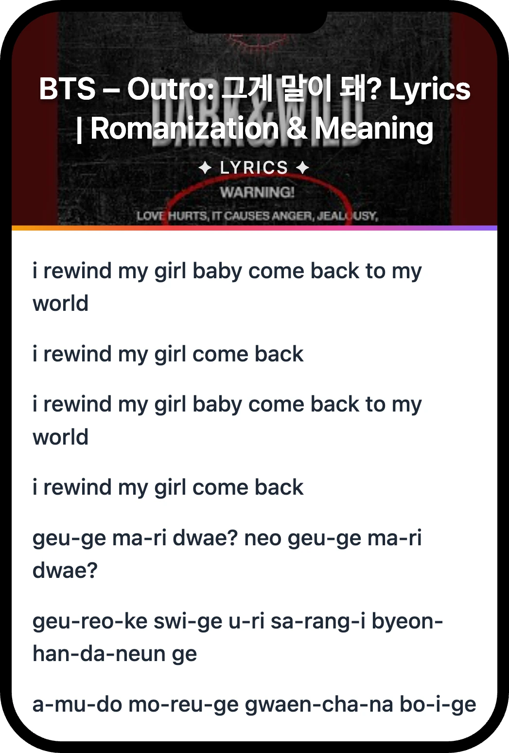BTS Outro: 그게 말이 돼? lyrics romanization and English meaning