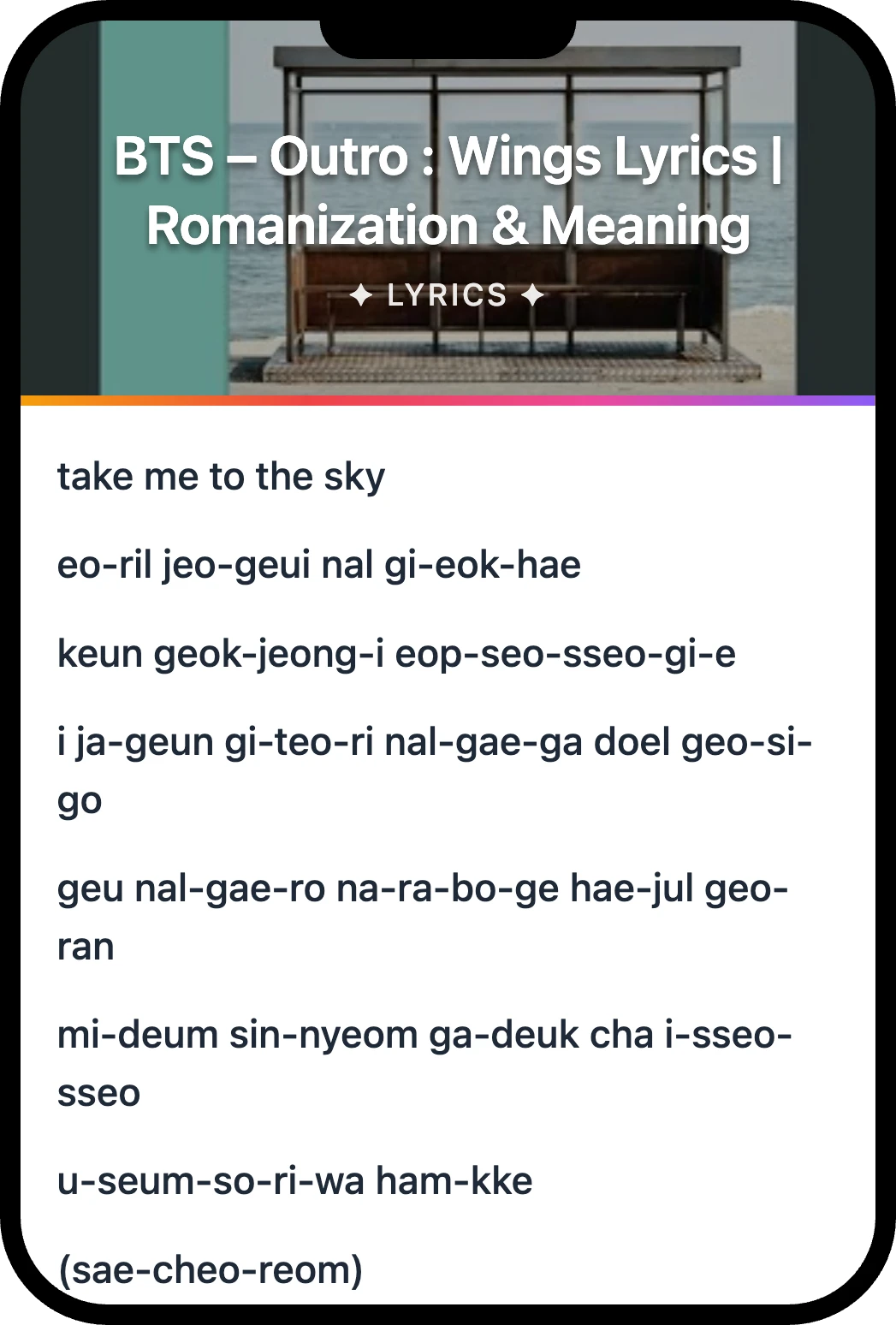 BTS Outro : Wings lyrics romanization and English meaning