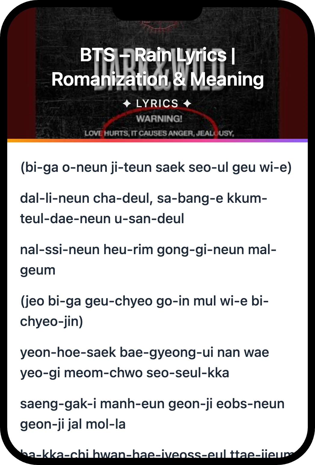 BTS Rain lyrics romanization and English meaning