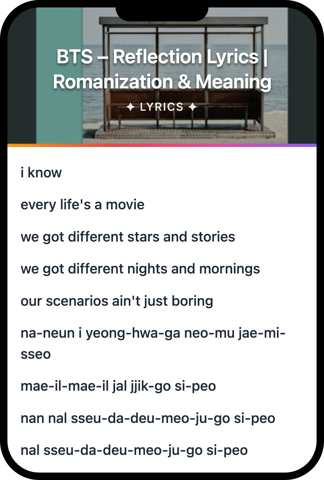 BTS Reflection lyrics romanization and English meaning