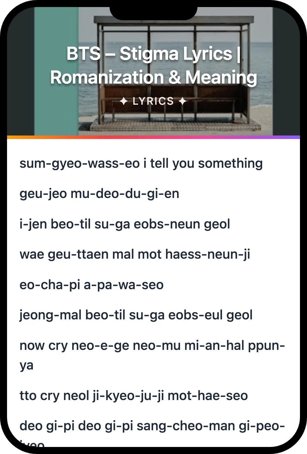 BTS Stigma lyrics romanization and English meaning