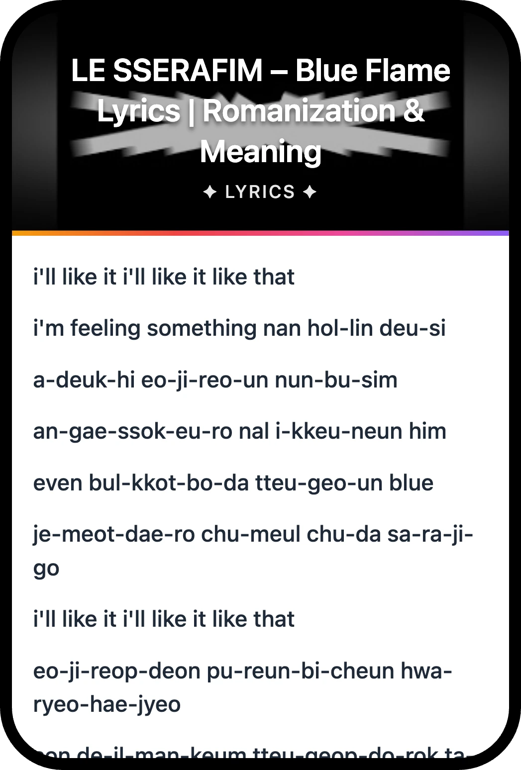 LE SSERAFIM Blue Flame lyrics romanization and English meaning