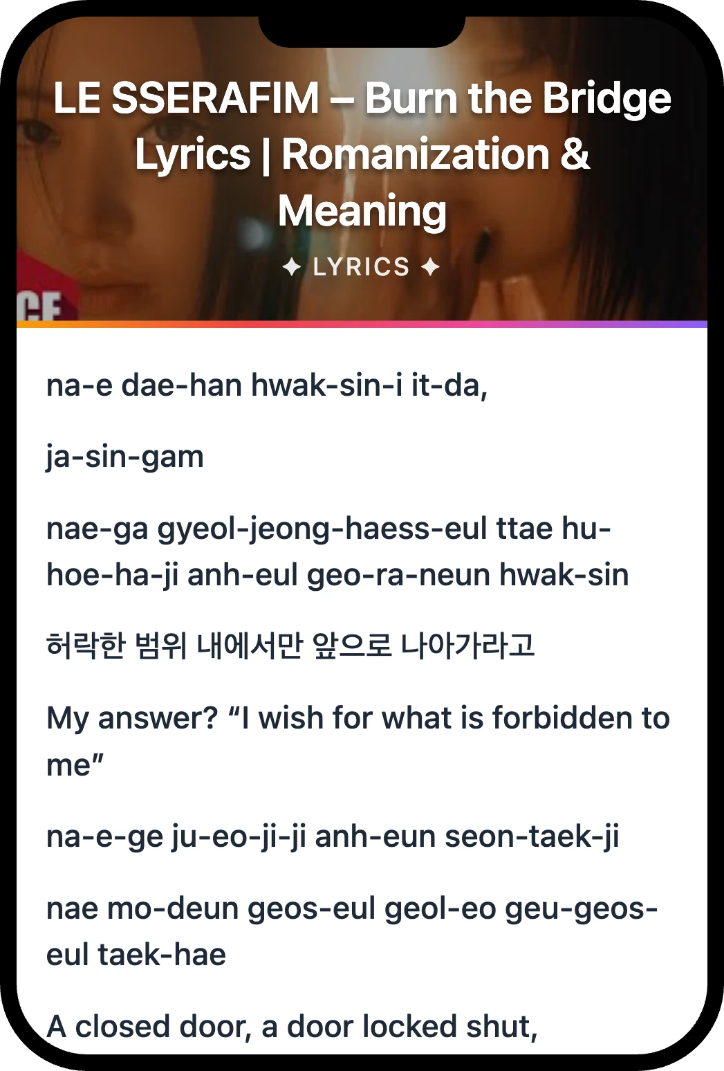 LE SSERAFIM Burn the Bridge lyrics romanization and English meaning