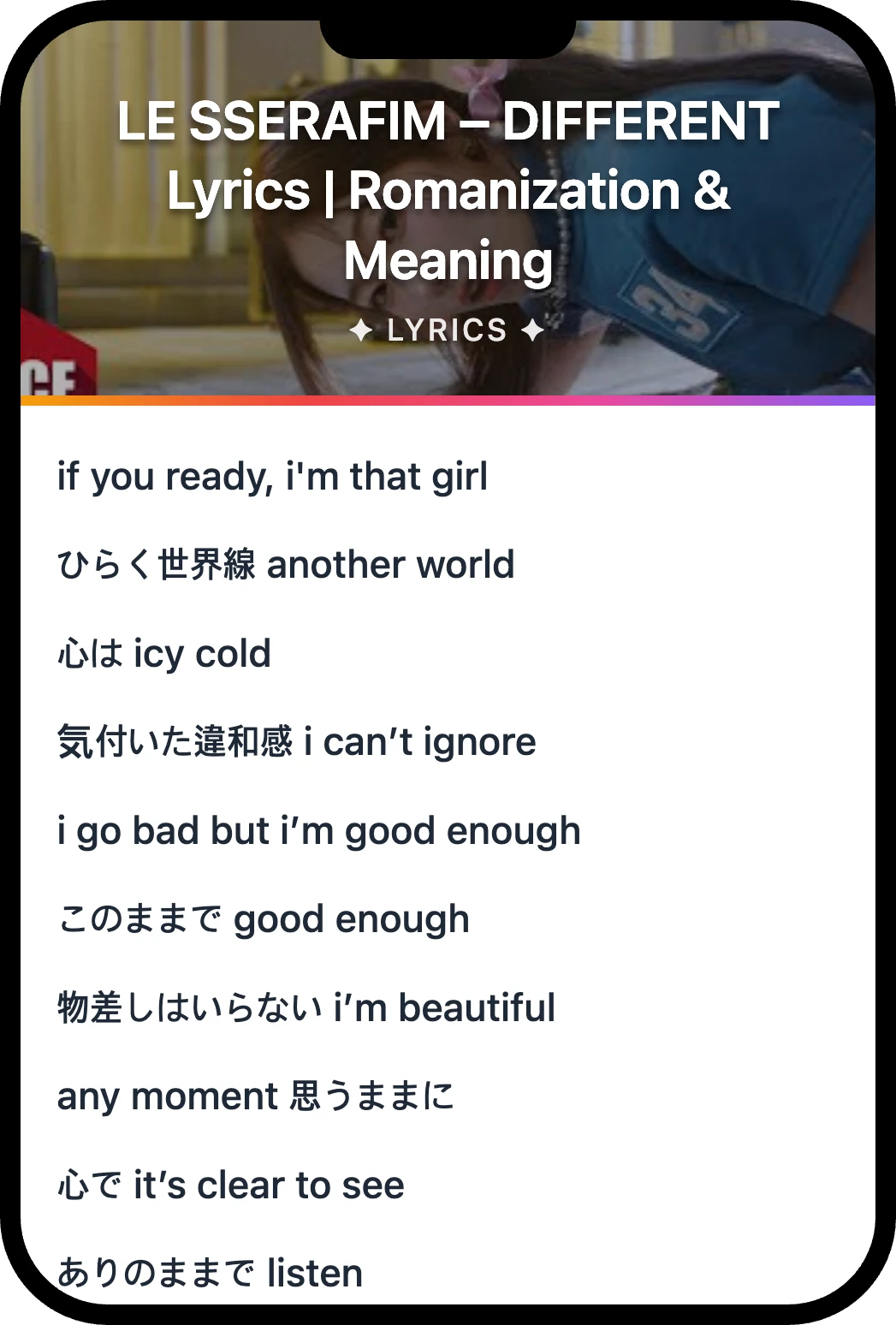 LE SSERAFIM DIFFERENT lyrics romanization and English meaning