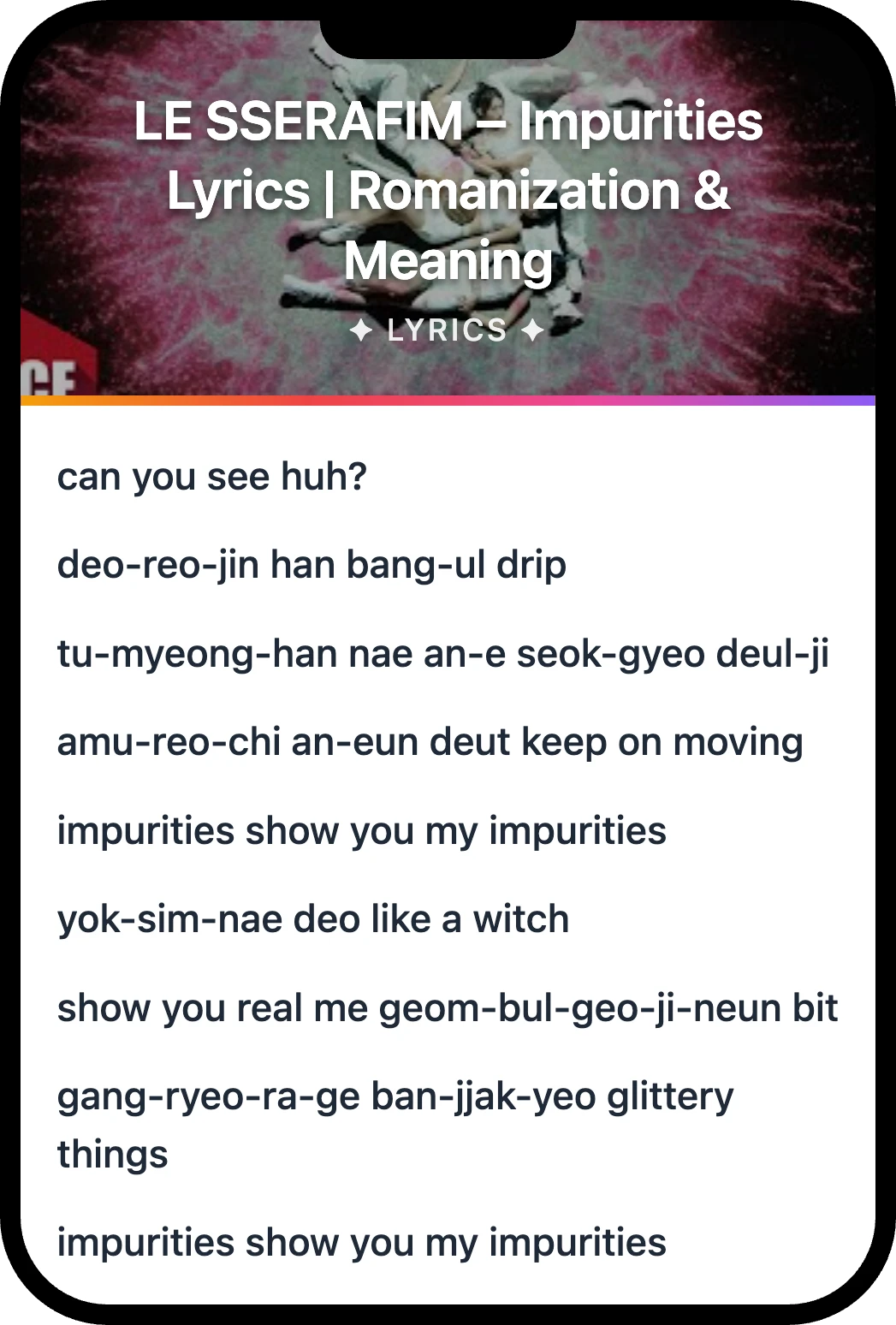 LE SSERAFIM Impurities lyrics romanization and English meaning