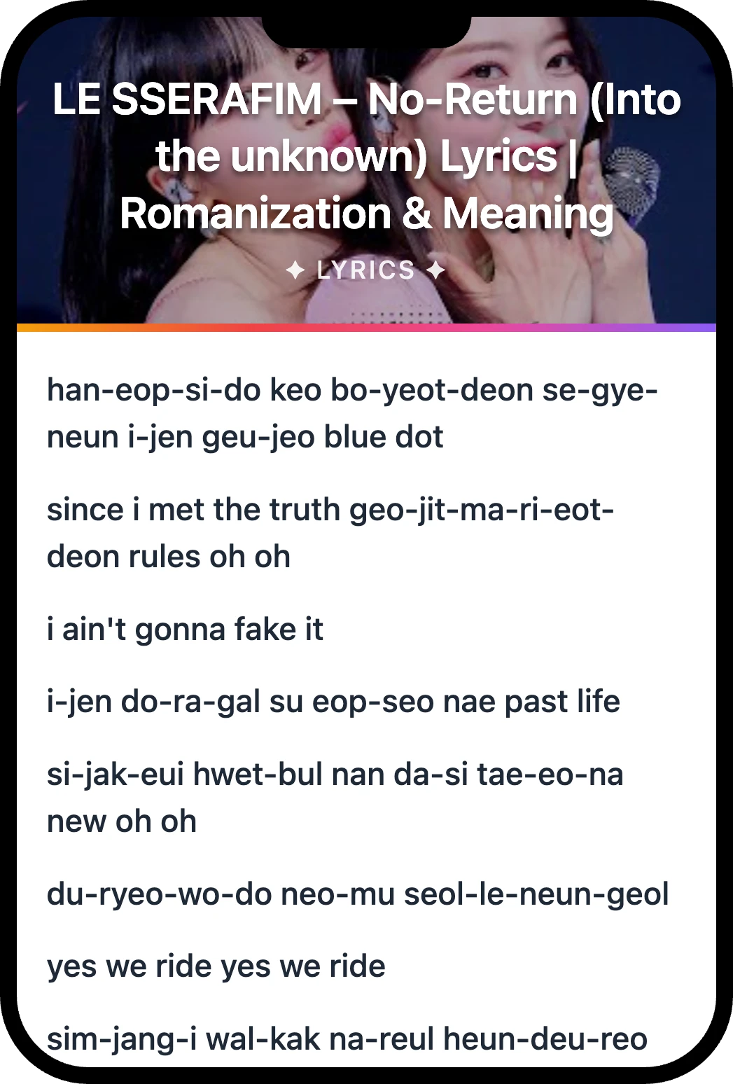 LE SSERAFIM No lyrics romanization and English meaning