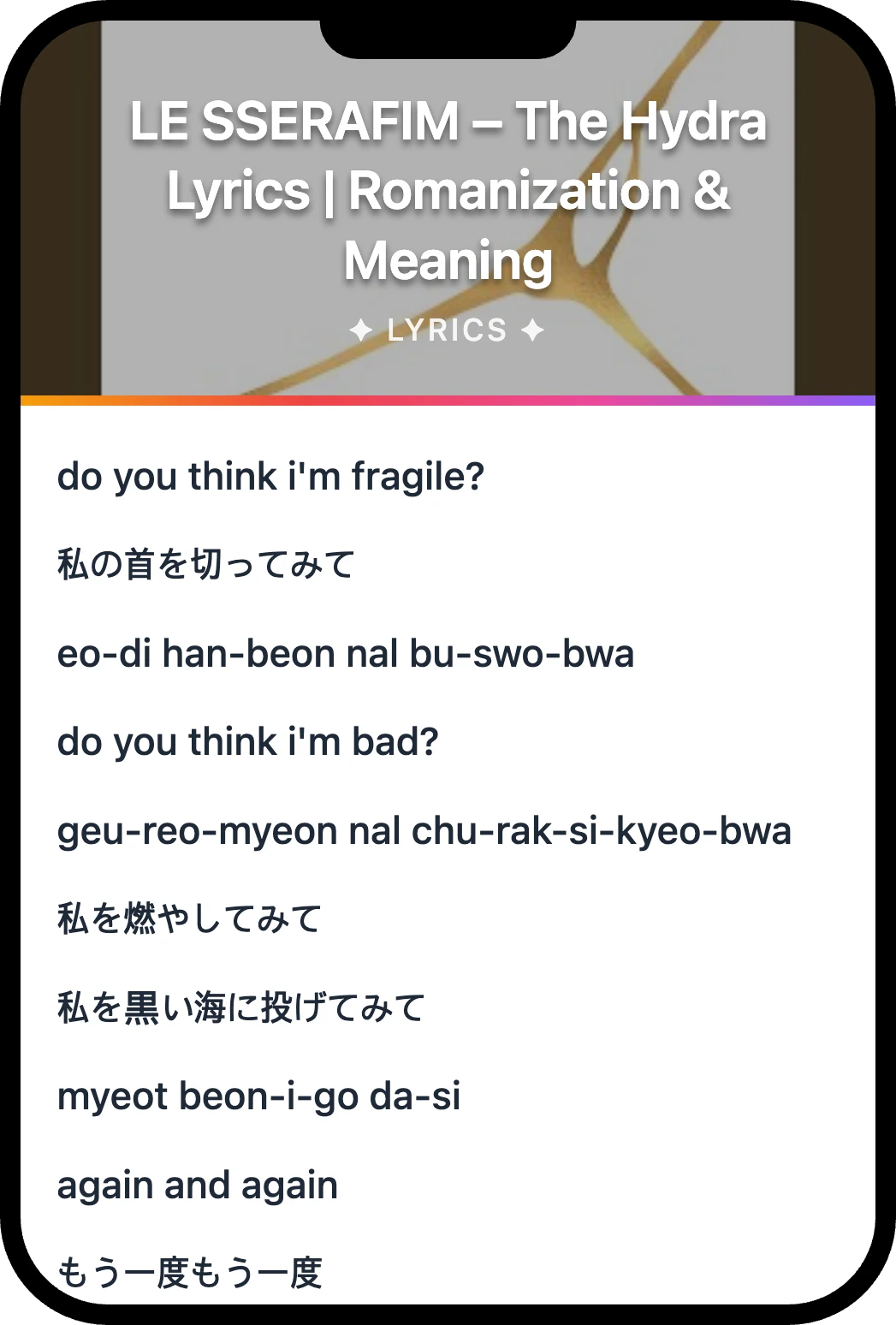 LE SSERAFIM The Hydra lyrics romanization and English meaning