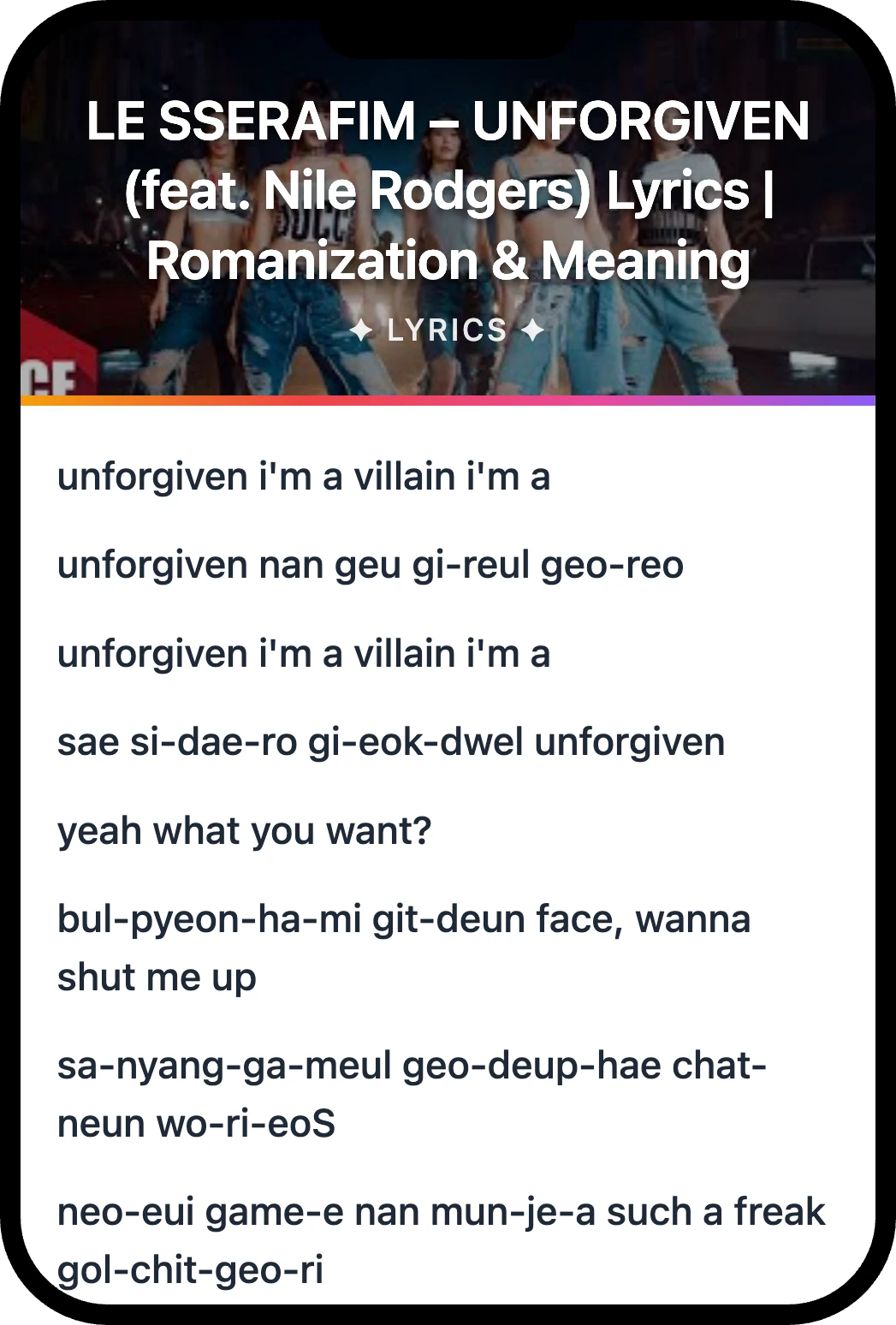 LE SSERAFIM UNFORGIVEN lyrics romanization and English meaning
