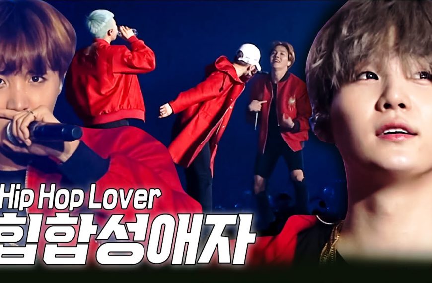 BTS – Hip Hop Phile(힙합성애자) Lyrics | Romanized & Meaning