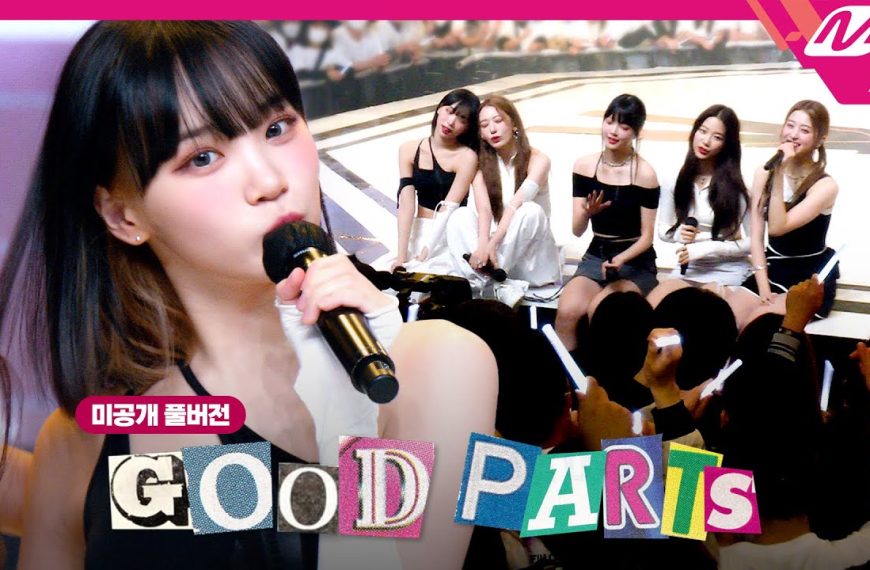 LE SSERAFIM – Good Parts (when the quality is bad but I am) Lyrics&hellip;