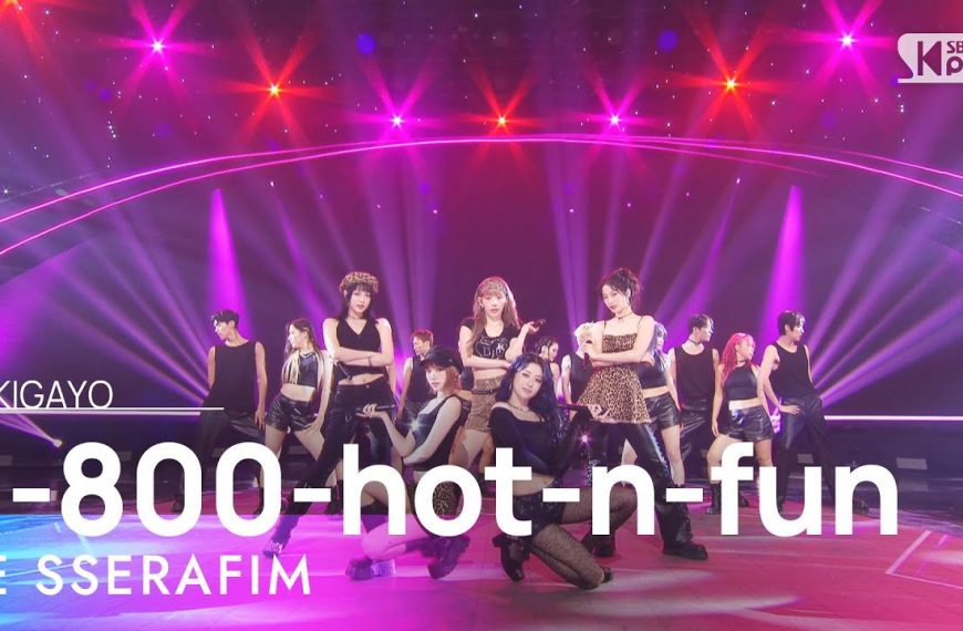 LE SSERAFIM – 1-800-hot-n-fun Lyrics | Romanization & Meaning