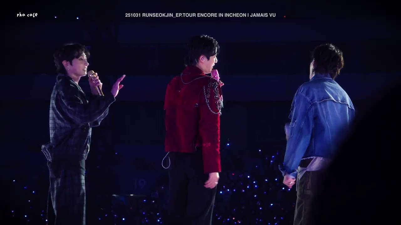 BTS – Jamais Vu Lyrics | Romanization & Meaning