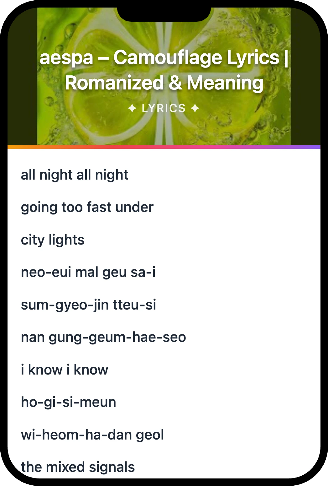 aespa Camouflage lyrics romanization and English meaning