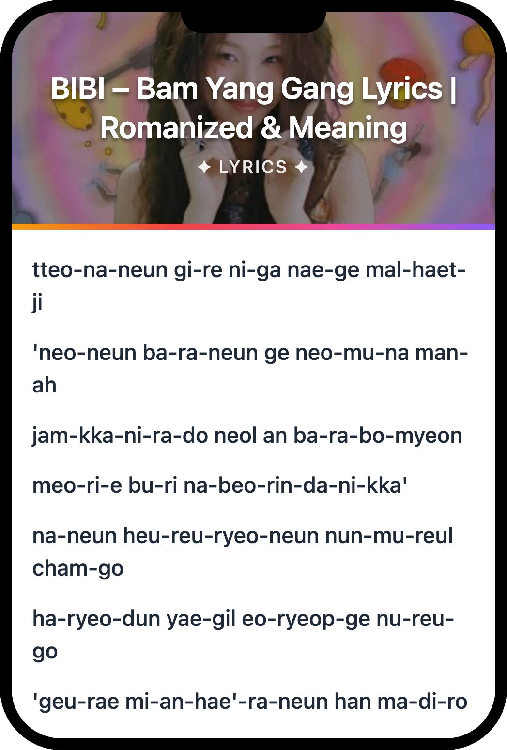 BIBI Bam Yang Gang lyrics romanization and English meaning