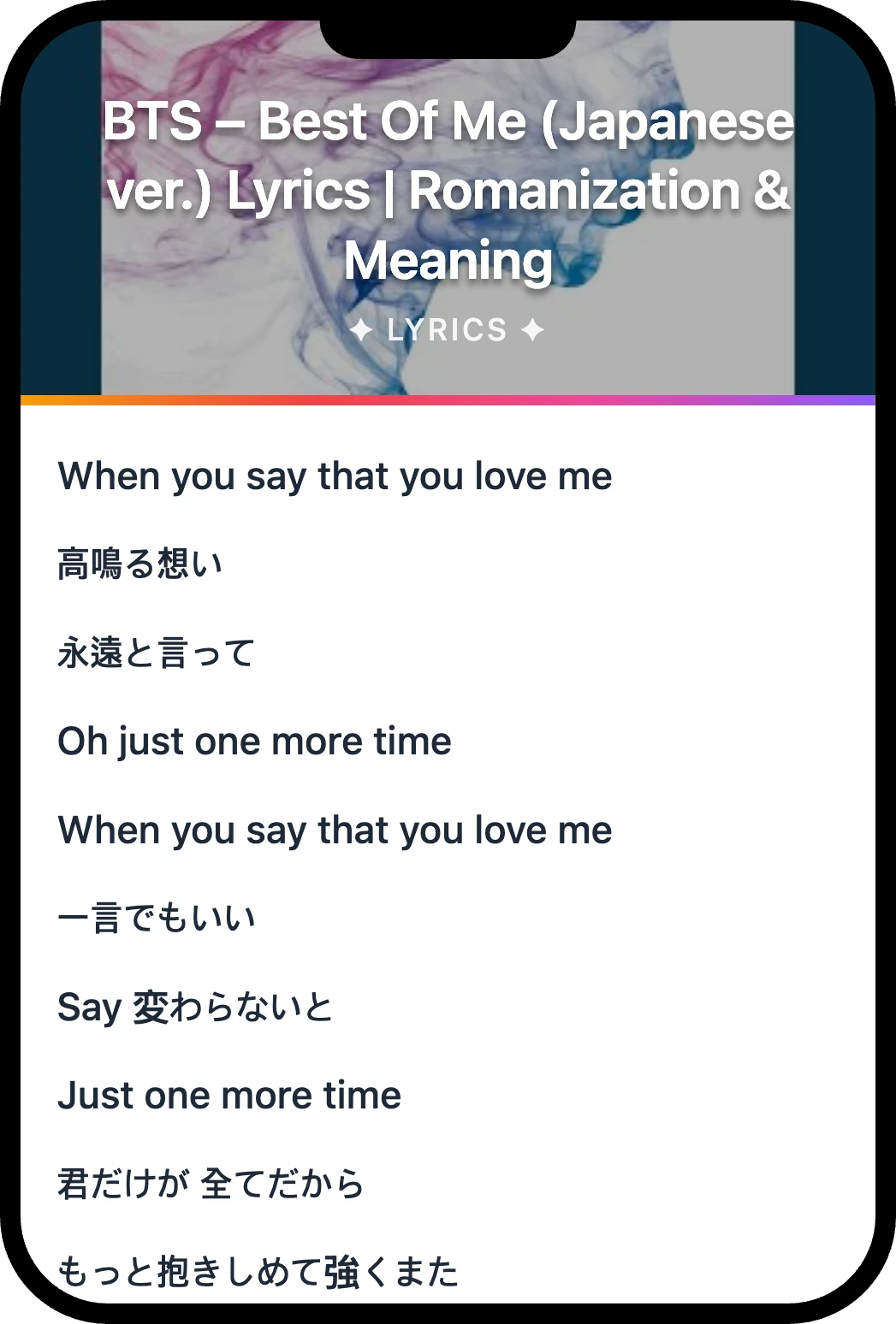 BTS Best Of Me lyrics romanization and English meaning