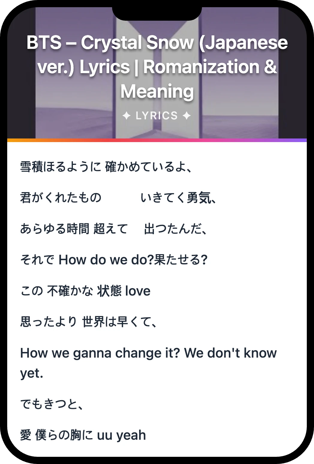 BTS Crystal Snow lyrics romanization and English meaning