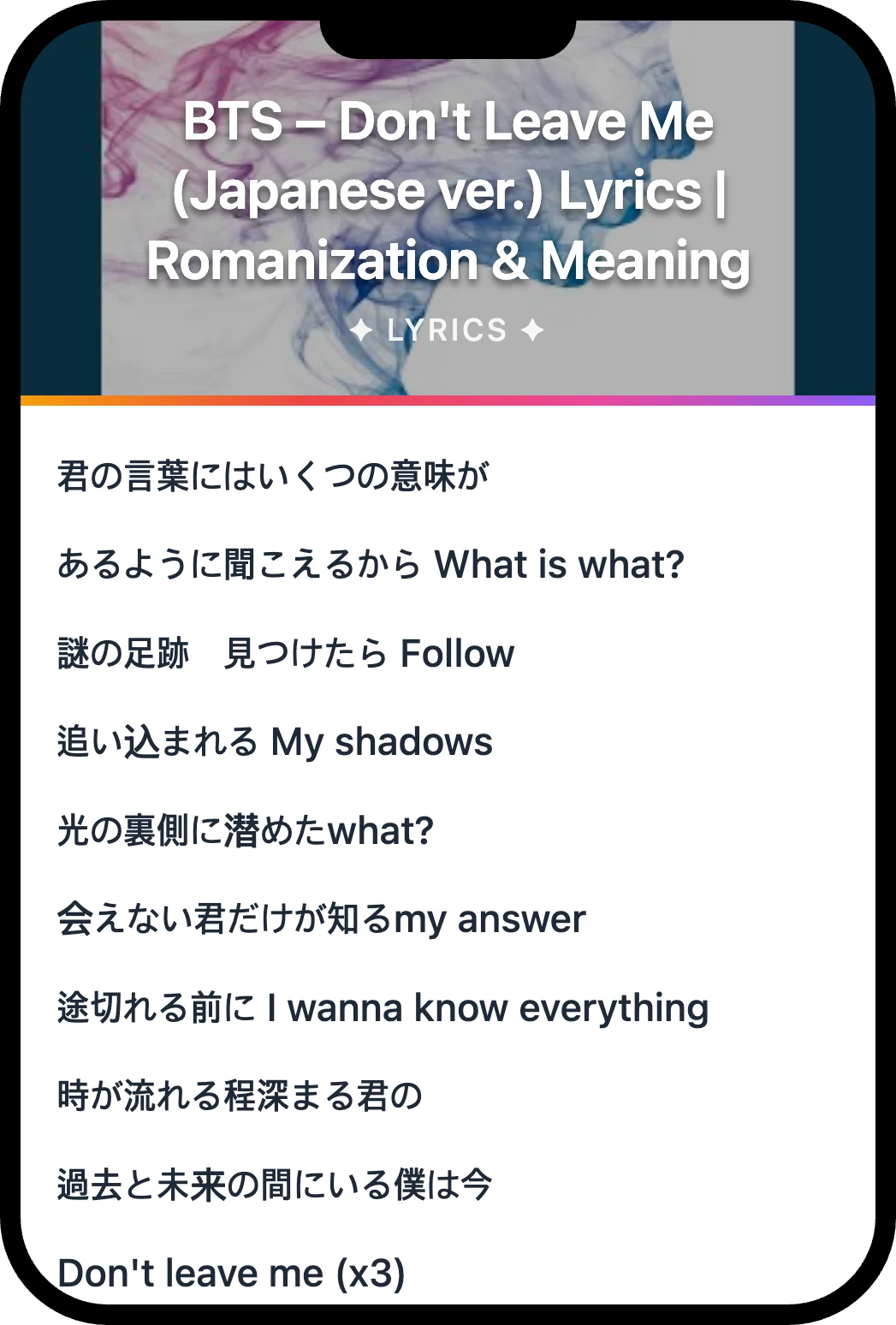 BTS Don't Leave Me lyrics romanization and English meaning