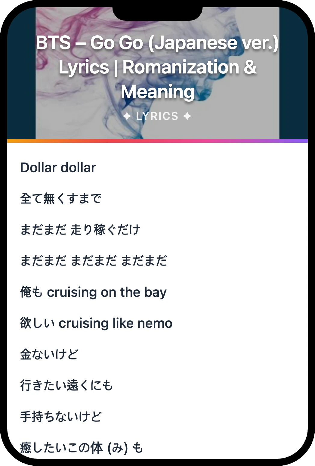 BTS Go Go lyrics romanization and English meaning