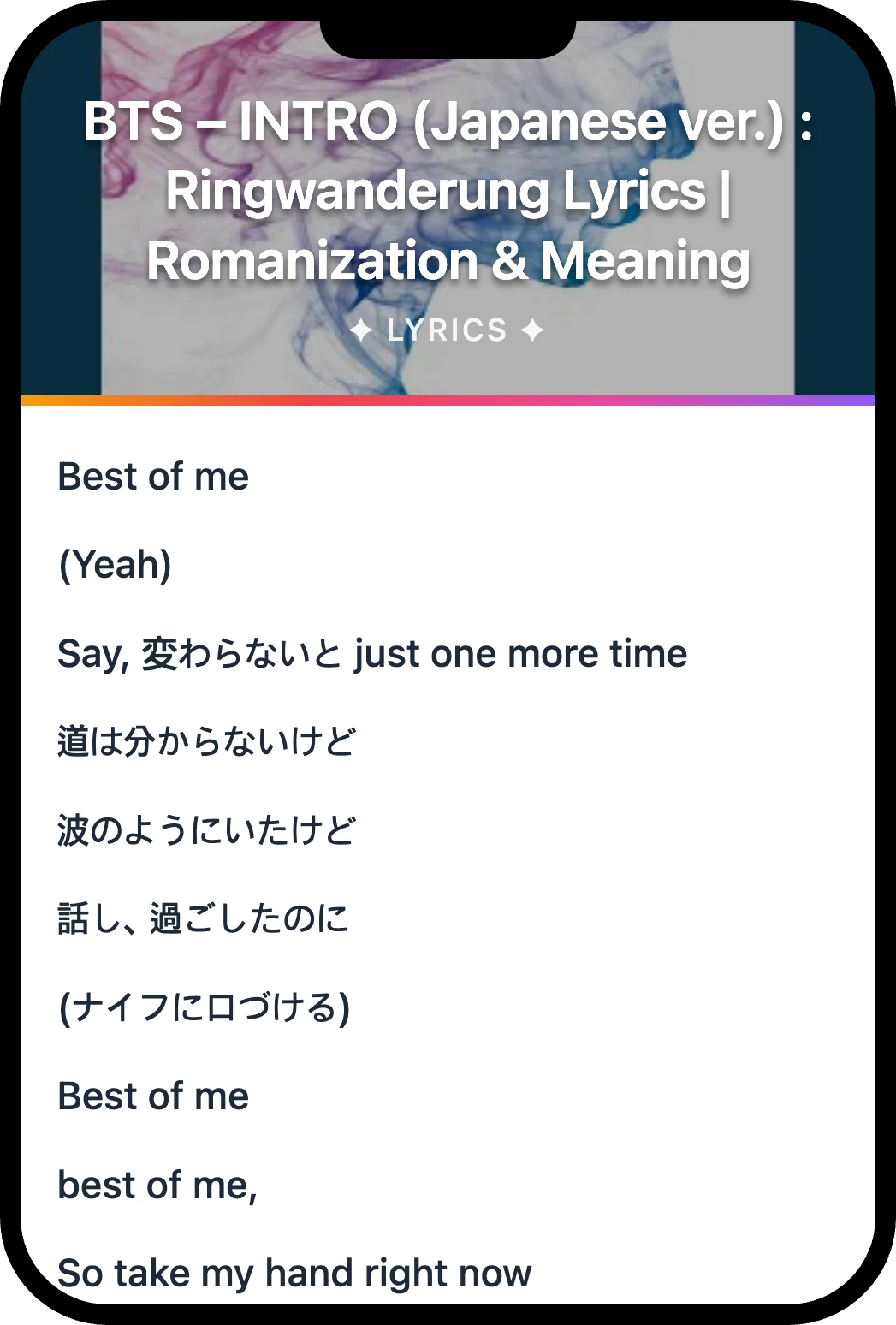 BTS INTRO lyrics romanization and English meaning