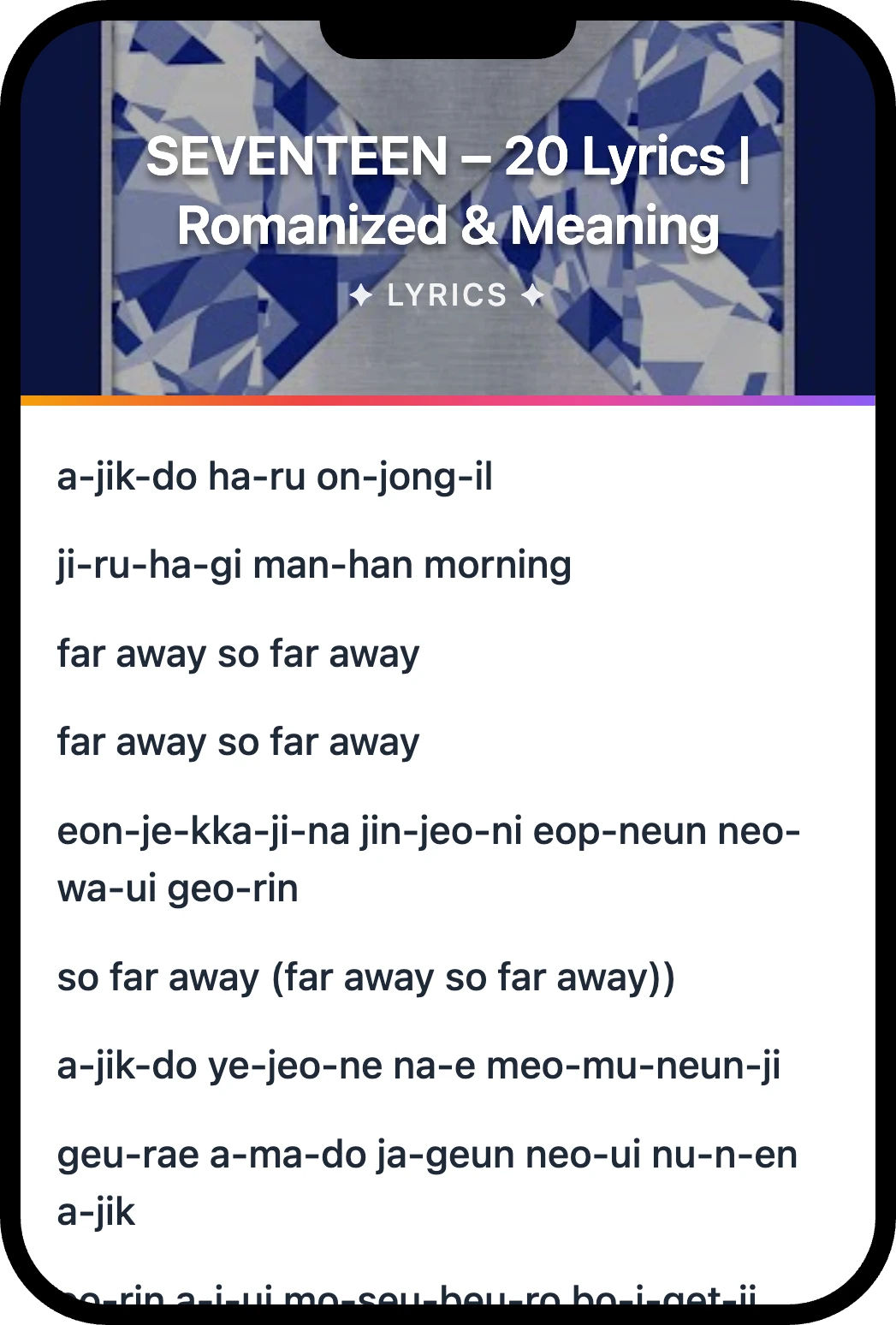 SEVENTEEN 20 lyrics romanization and English meaning