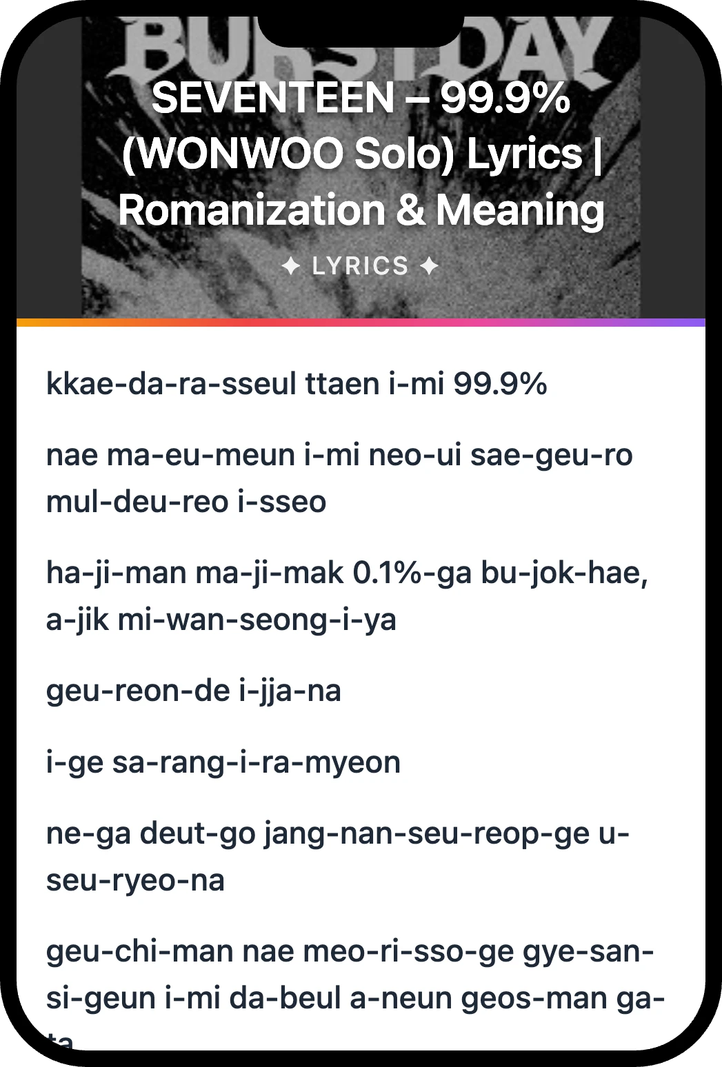 SEVENTEEN 99.9% lyrics romanization and English meaning