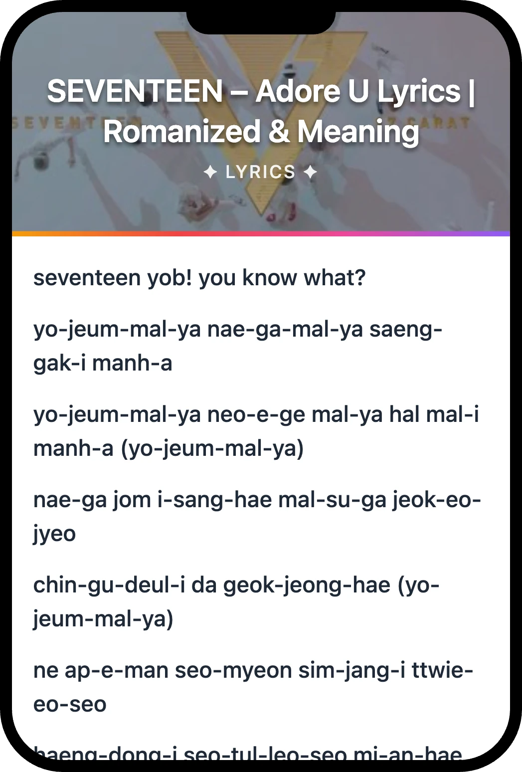 SEVENTEEN Adore U lyrics romanization and English meaning