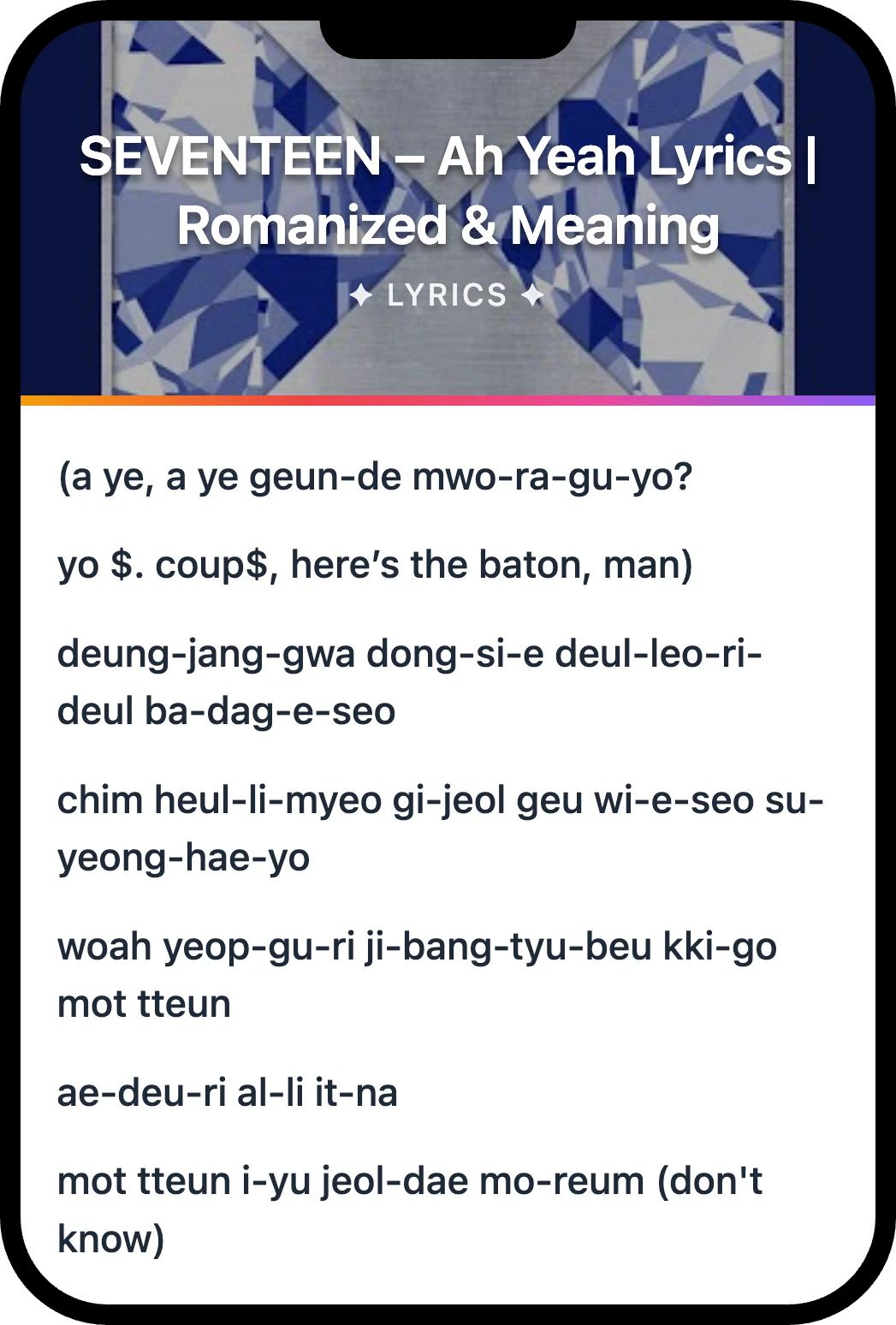SEVENTEEN Ah Yeah lyrics romanization and English meaning