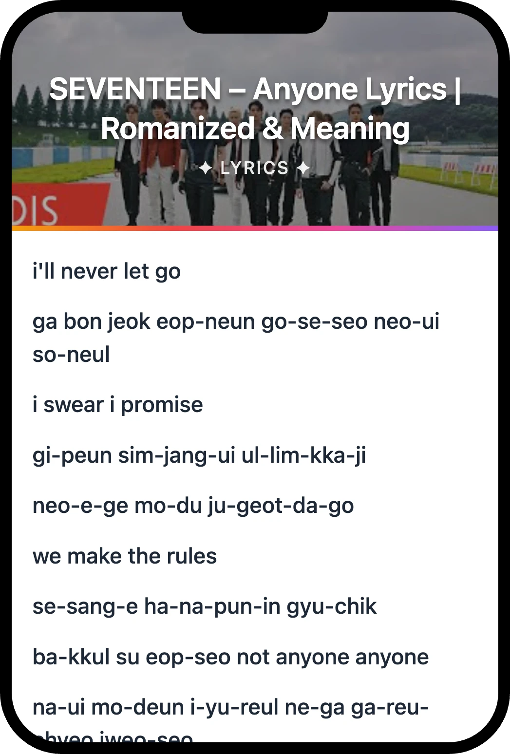 SEVENTEEN Anyone lyrics romanization and English meaning