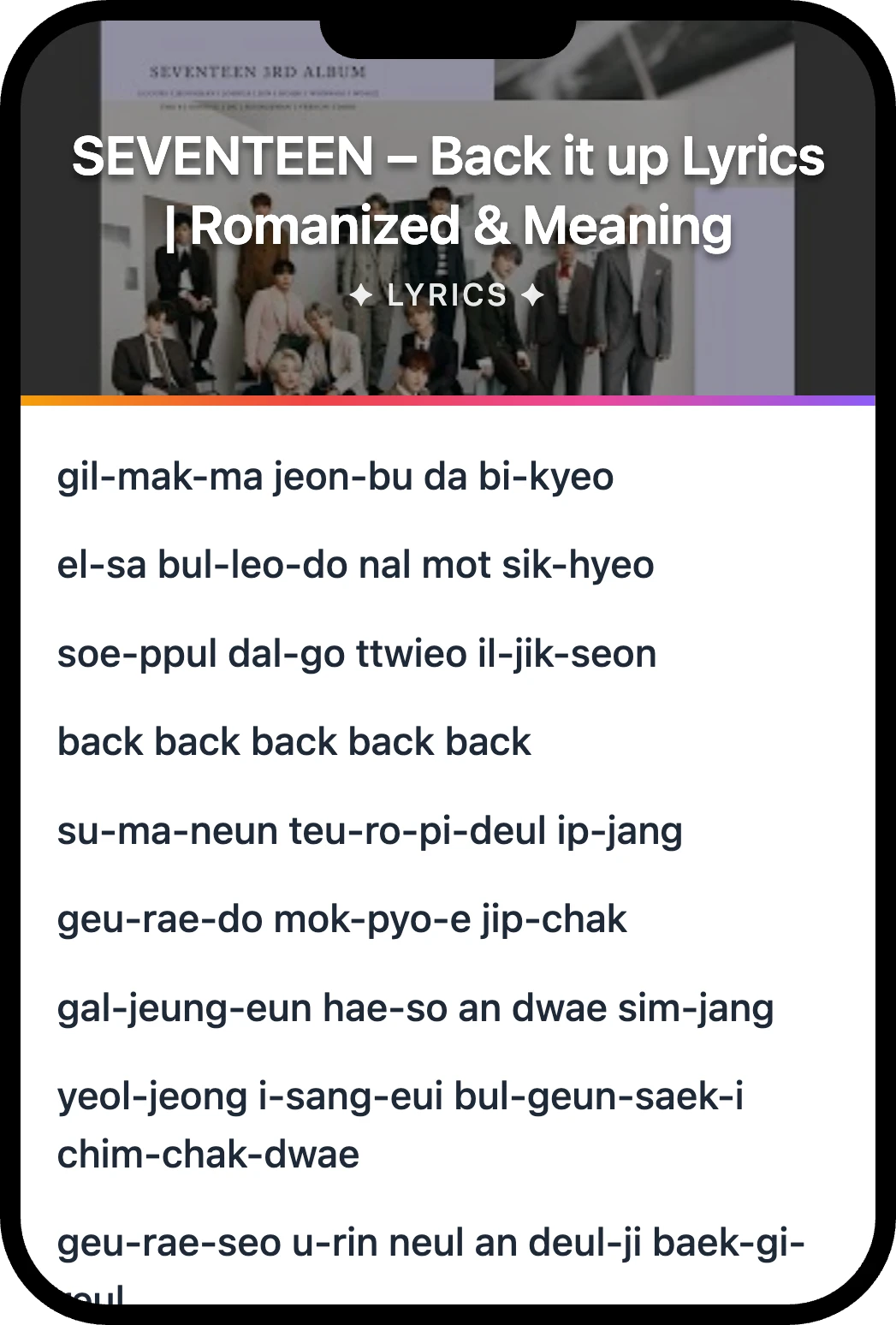 SEVENTEEN Back it up lyrics romanization and English meaning