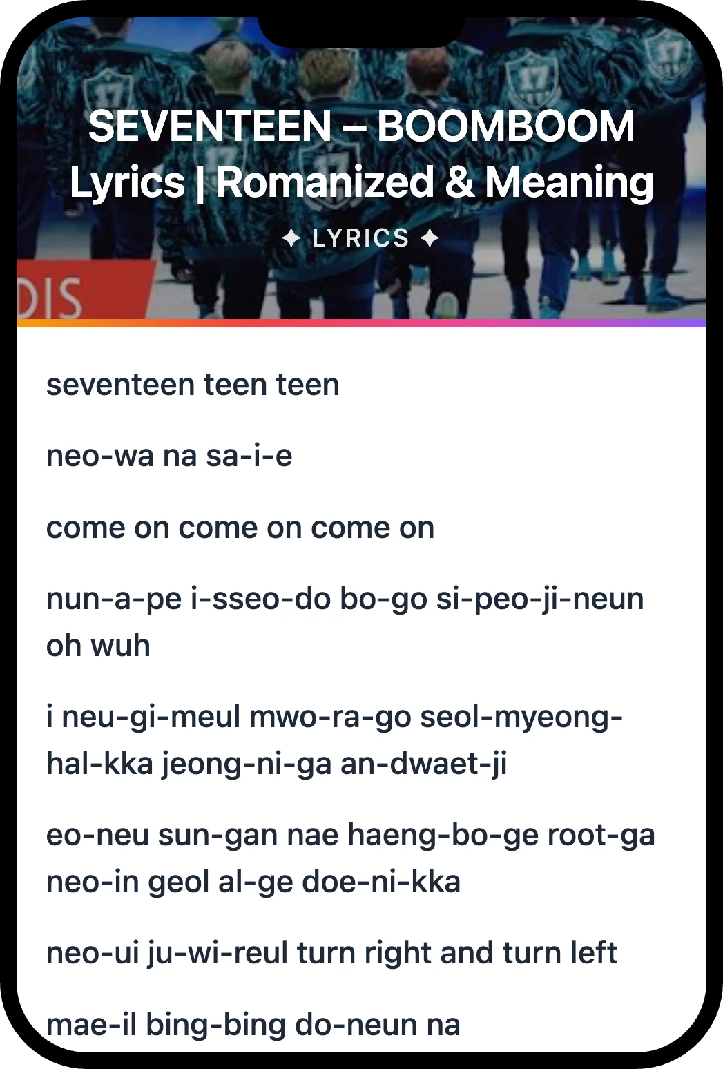 SEVENTEEN BOOMBOOM lyrics romanization and English meaning