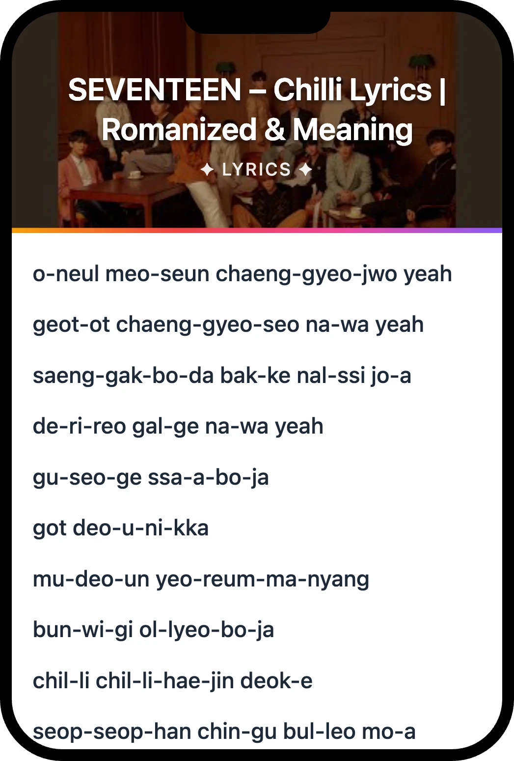 SEVENTEEN Chilli lyrics romanization and English meaning