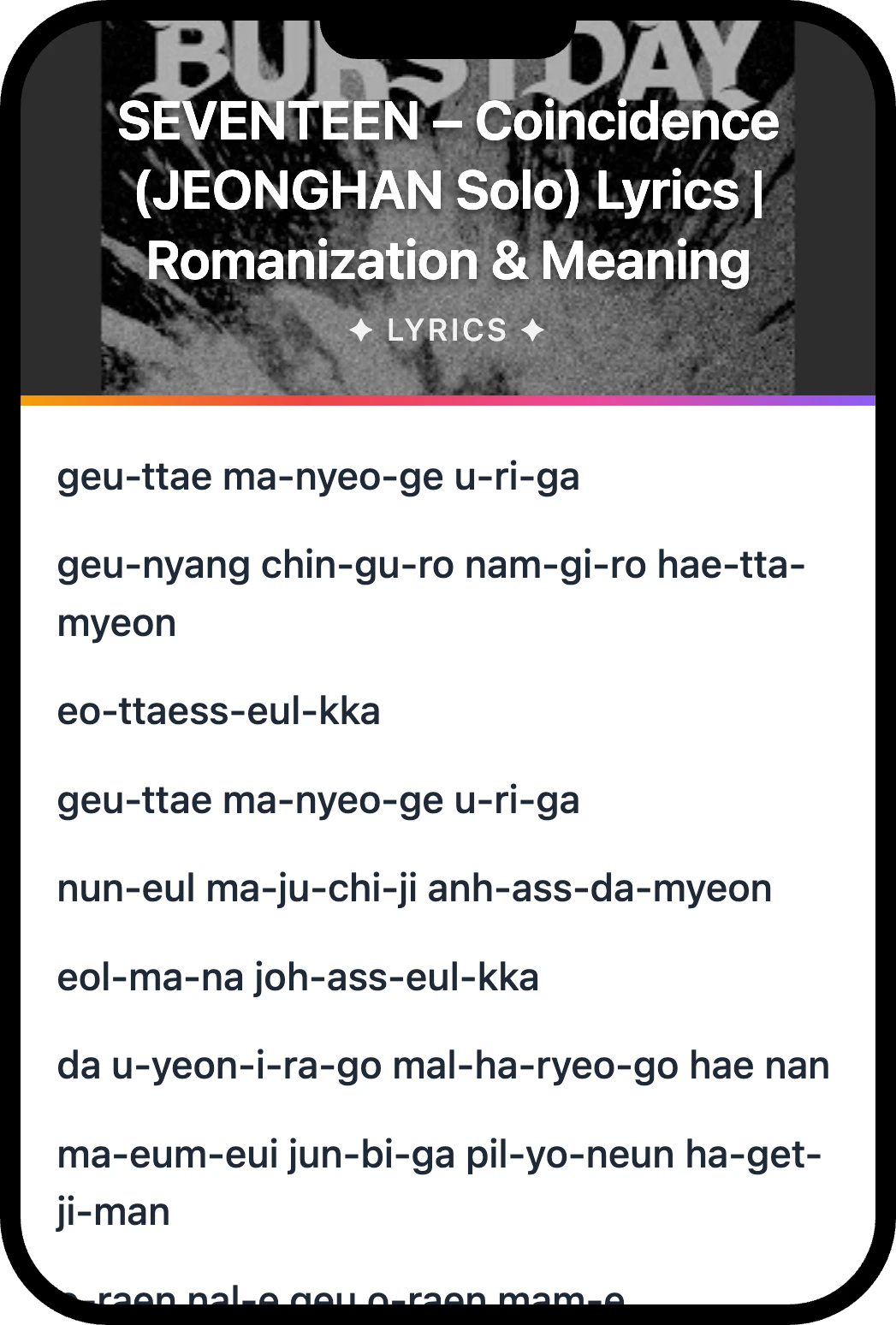 SEVENTEEN Coincidence lyrics romanization and English meaning