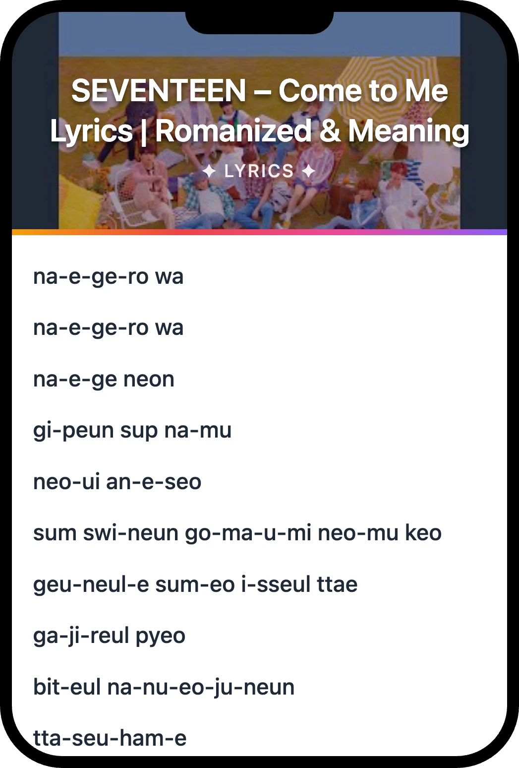 SEVENTEEN Come to Me lyrics romanization and English meaning