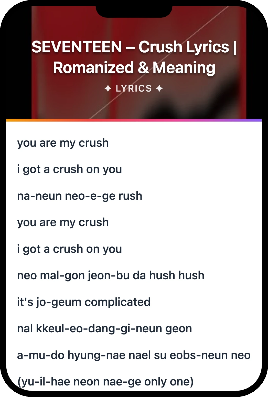 SEVENTEEN Crush lyrics romanization and English meaning