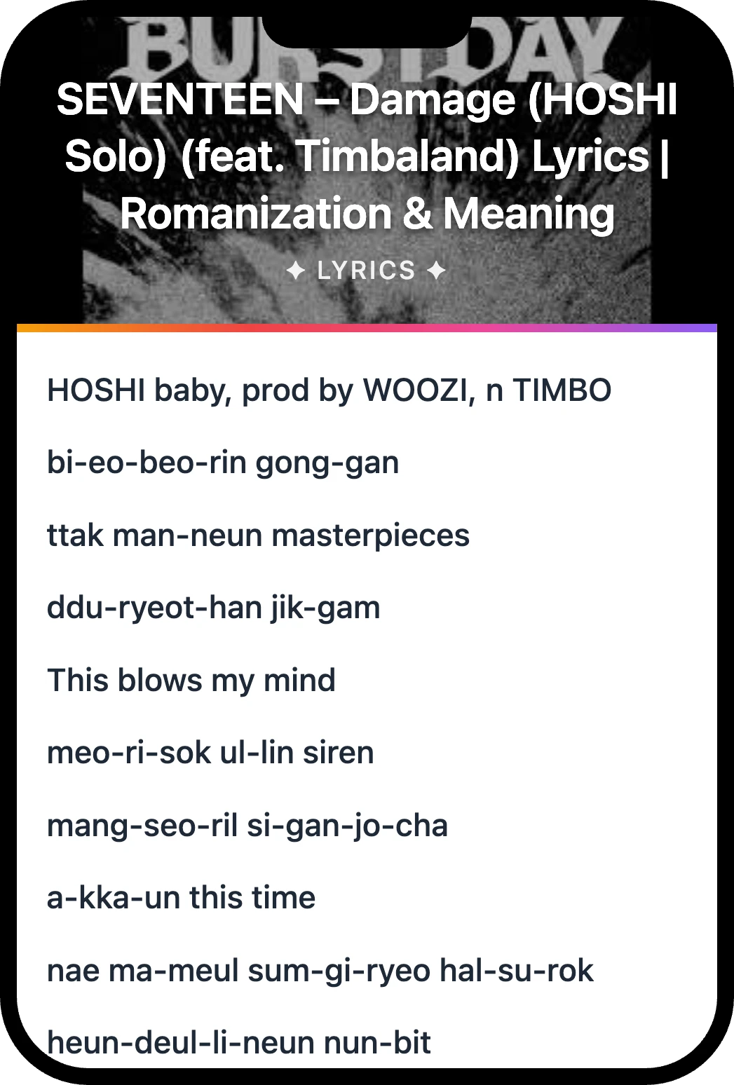 SEVENTEEN Damage lyrics romanization and English meaning