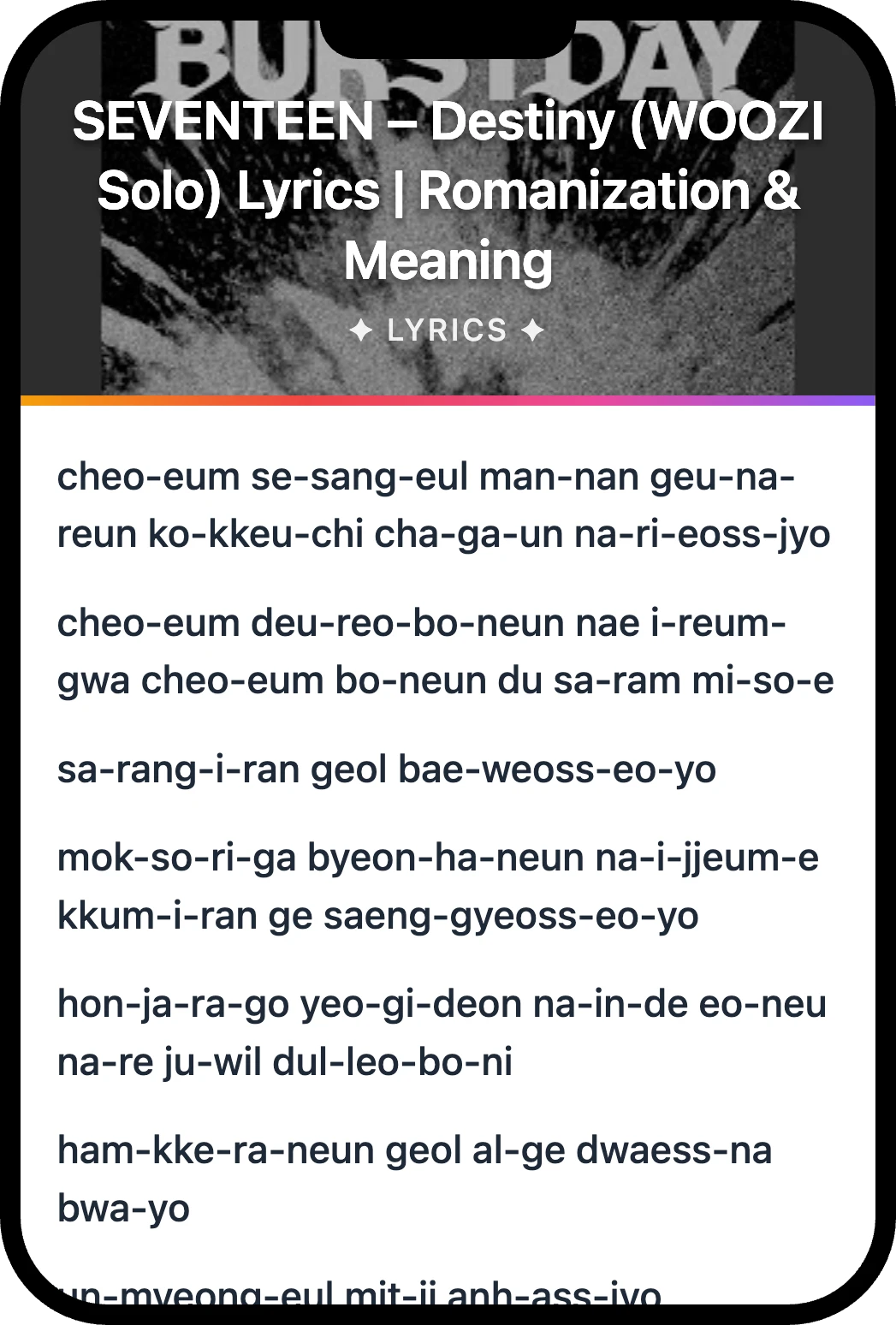 SEVENTEEN Destiny lyrics romanization and English meaning