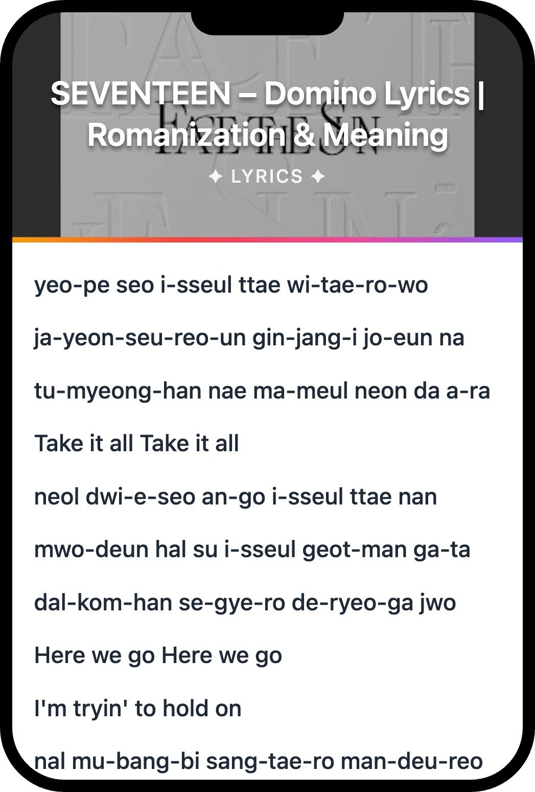 SEVENTEEN Domino lyrics romanization and English meaning
