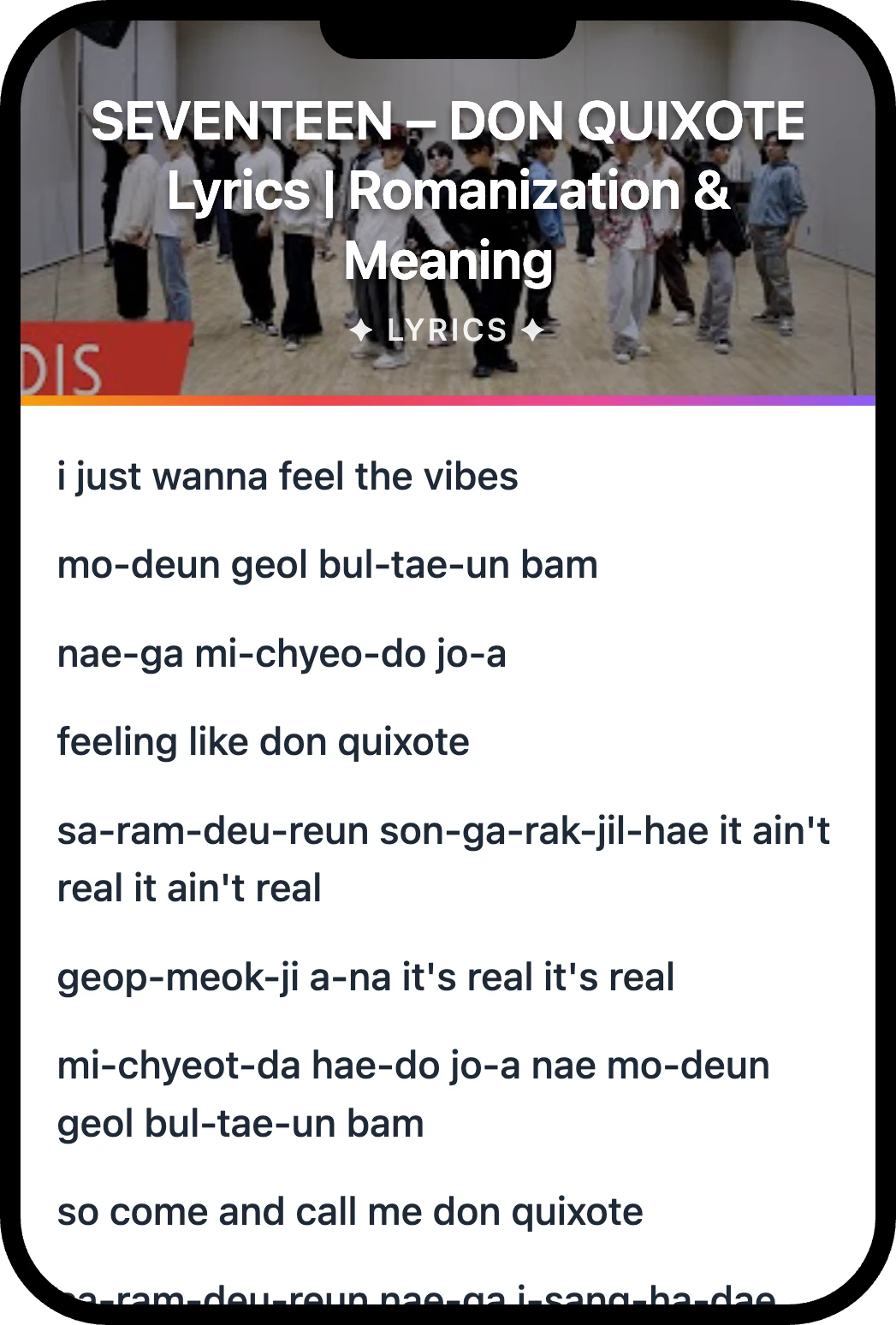 SEVENTEEN DON QUIXOTE lyrics romanization and English meaning