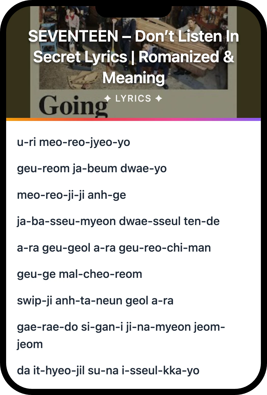 SEVENTEEN Don’t Listen In Secret lyrics romanization and English meaning