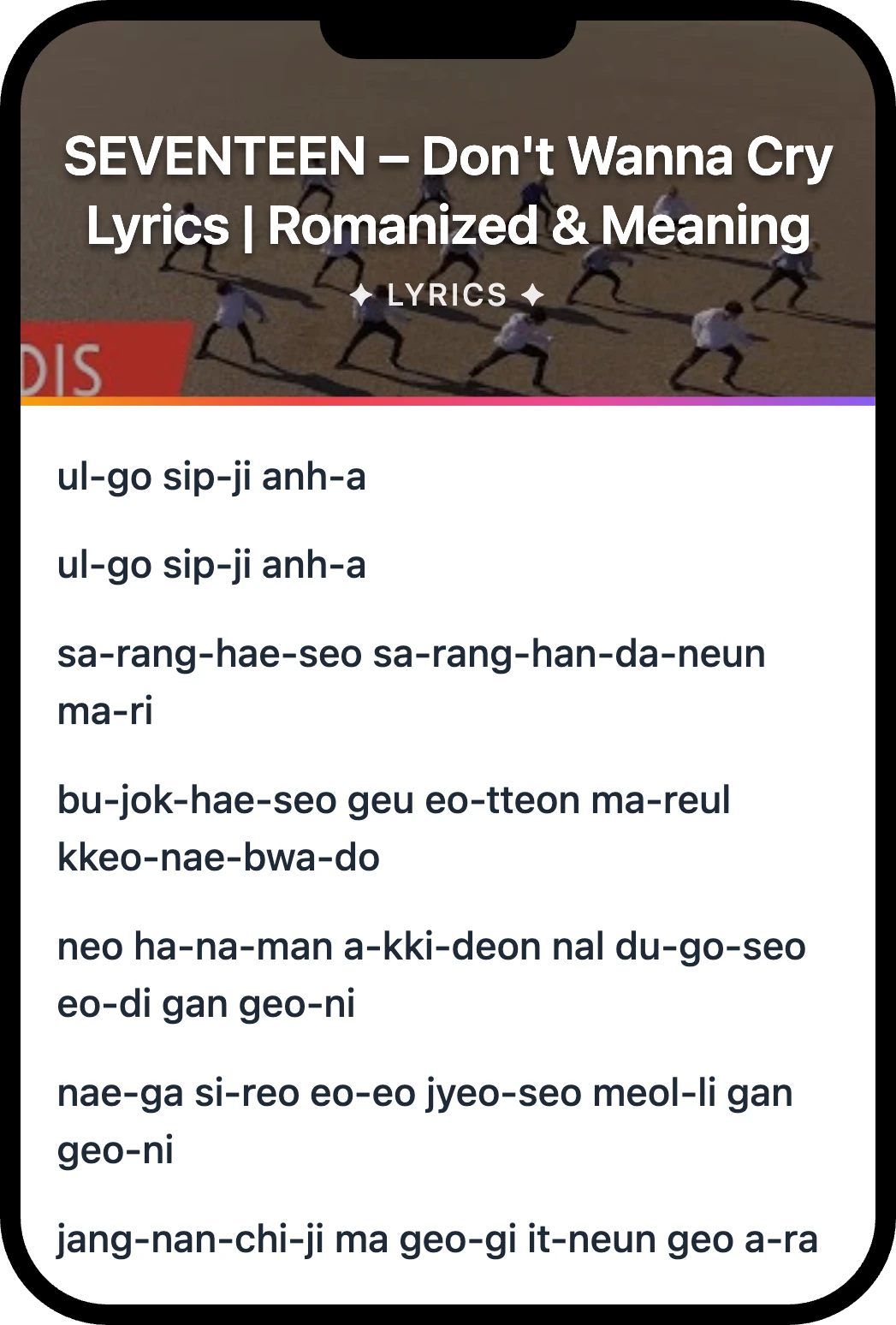 SEVENTEEN Don't Wanna Cry lyrics romanization and English meaning